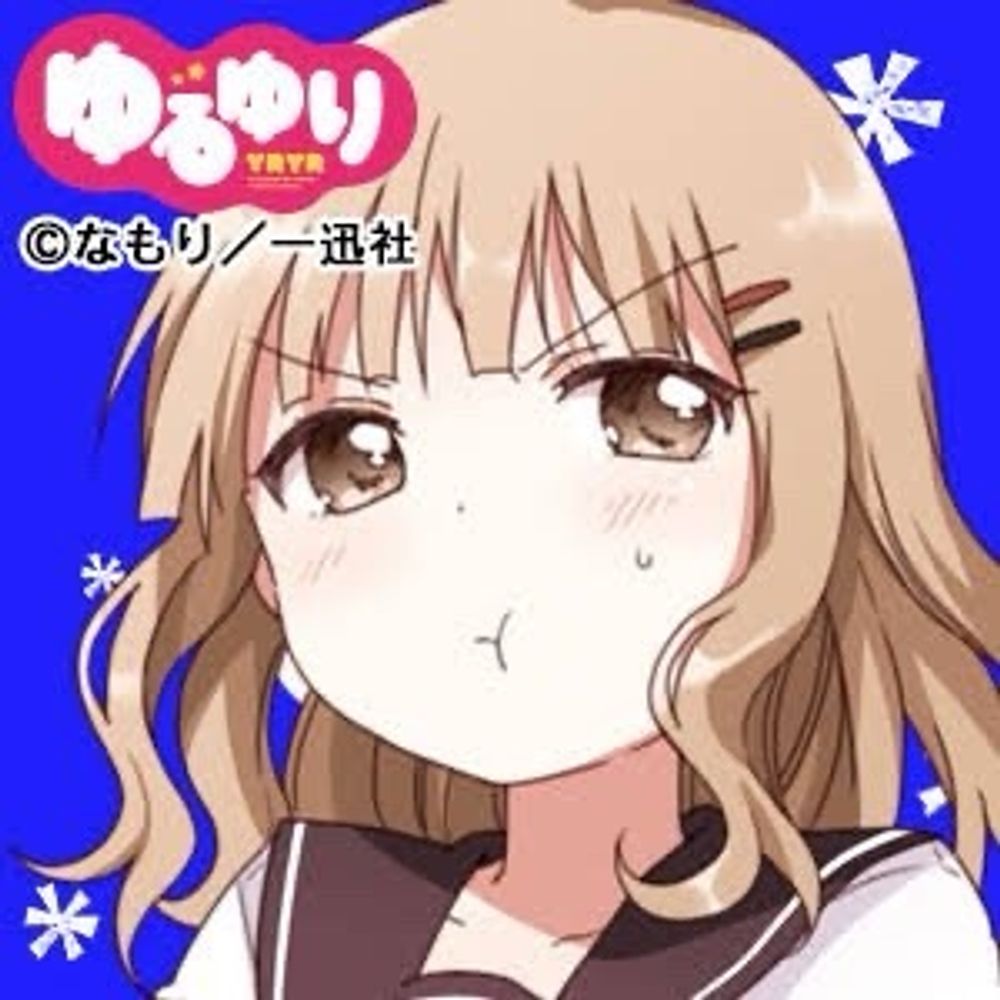 ぶれなー
