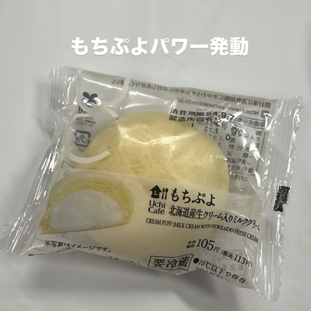 떡냥