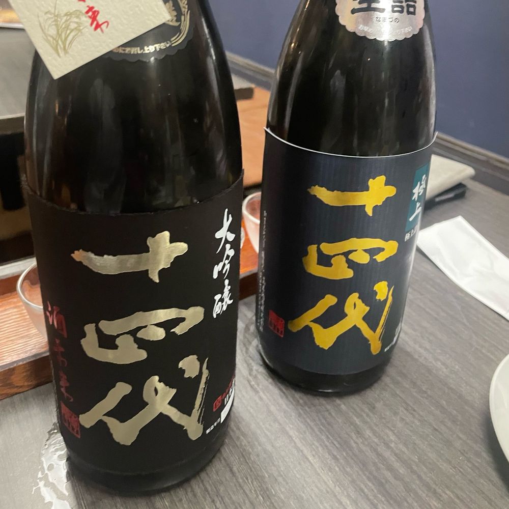 おてぃま