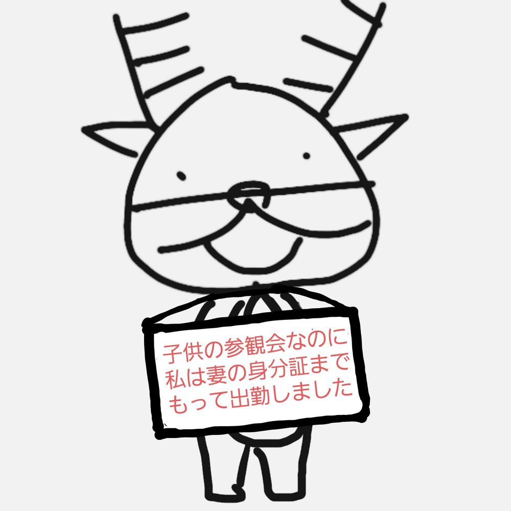 あめど