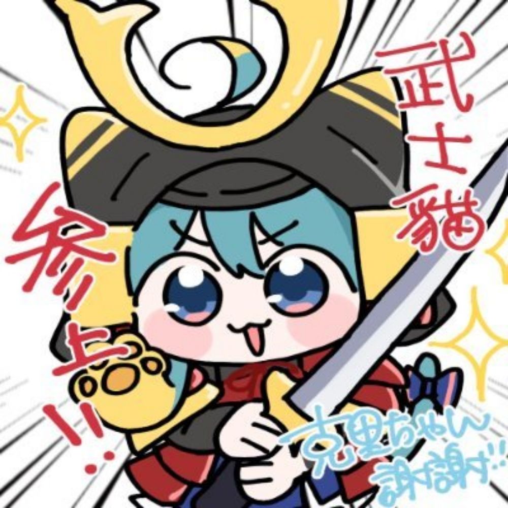 克里