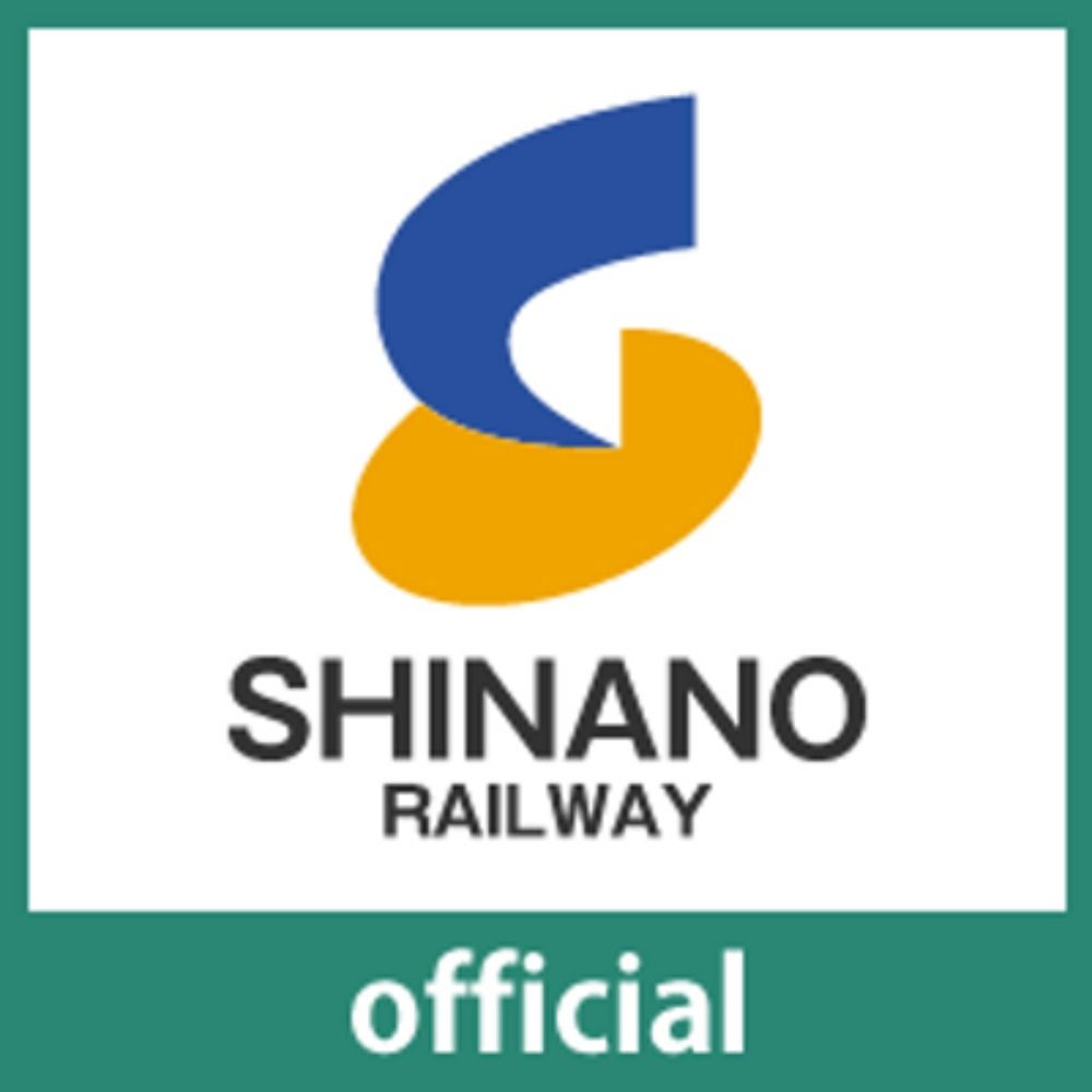 しなの鉄道株式会社＠試験運用中