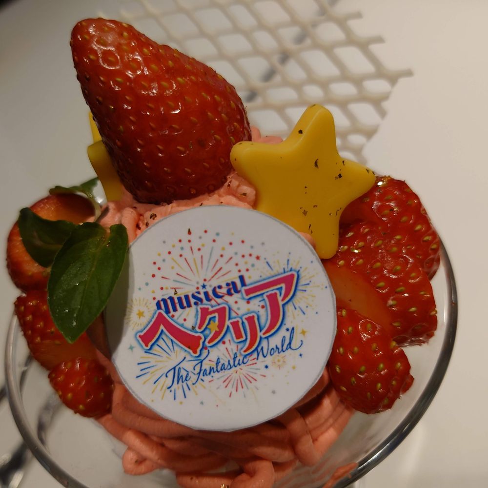 ステラ