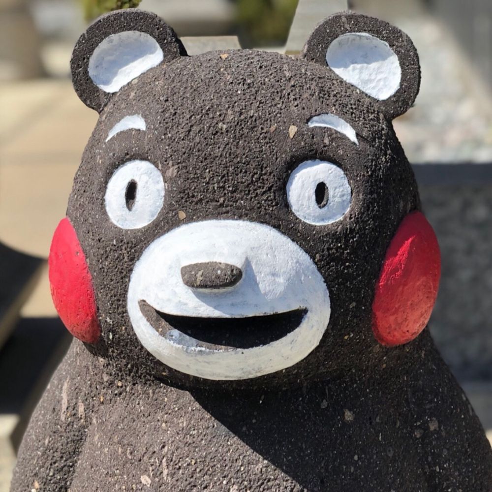 みー