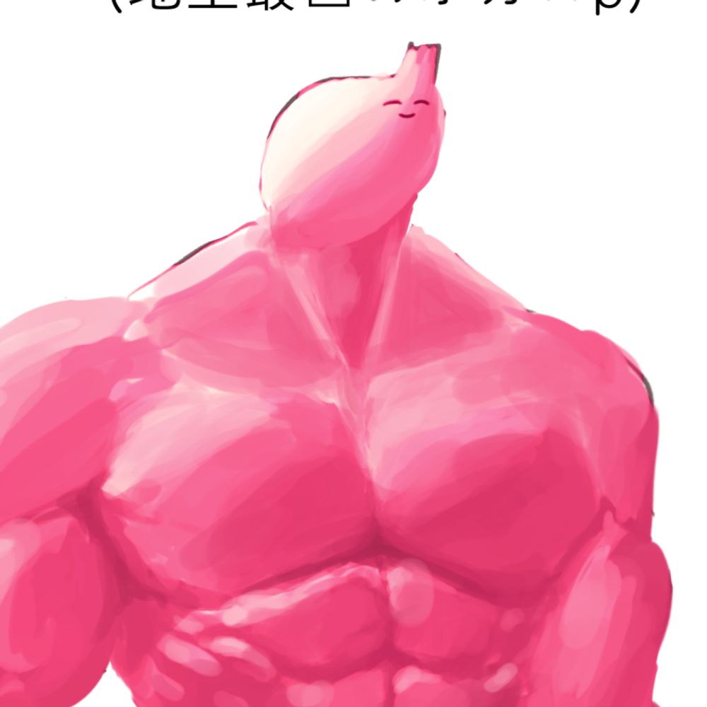 Hato