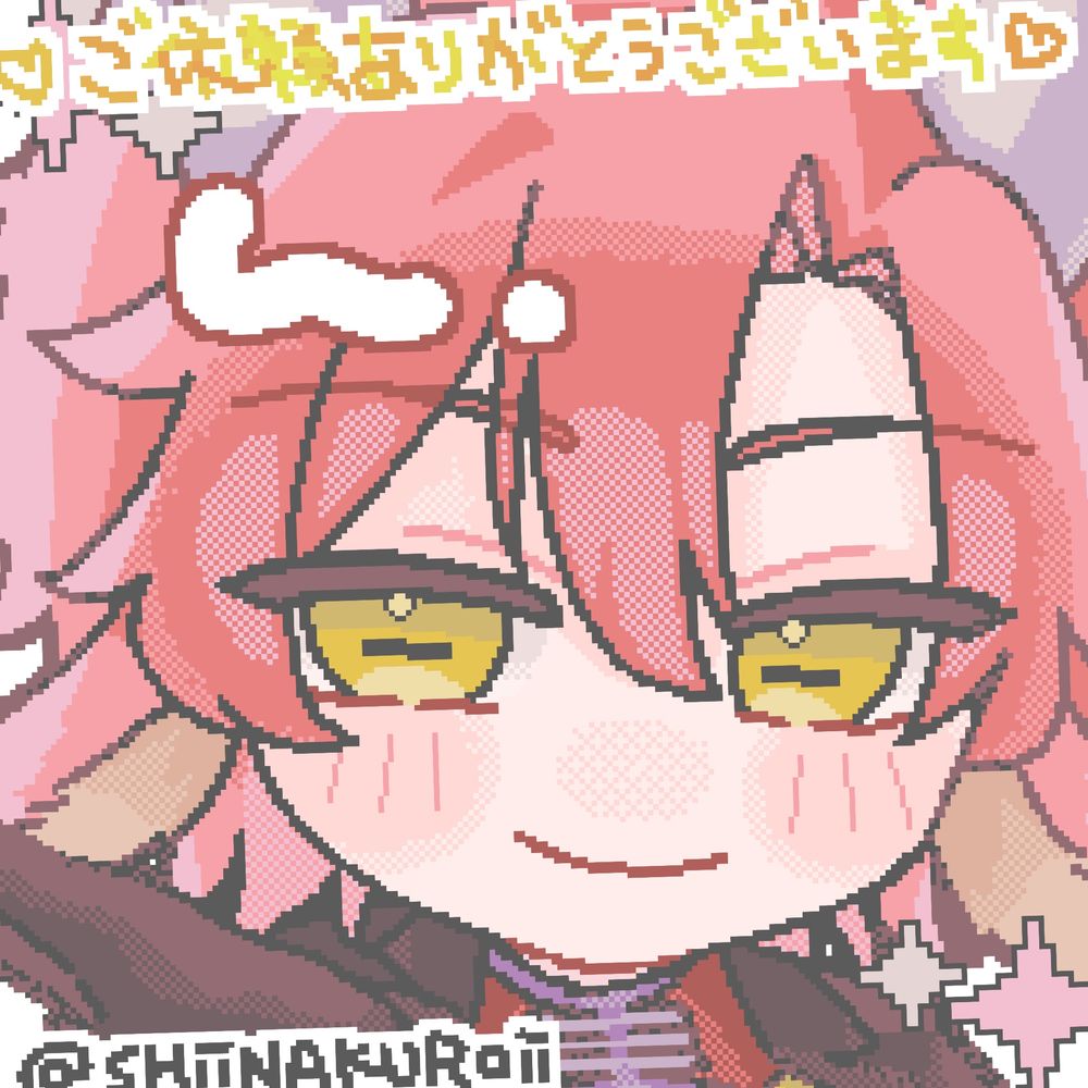 光頭晚玩