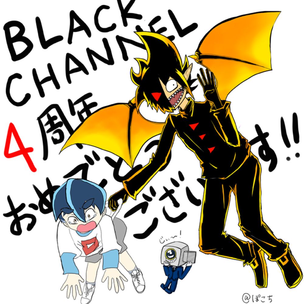 ぽこぽこぽこち