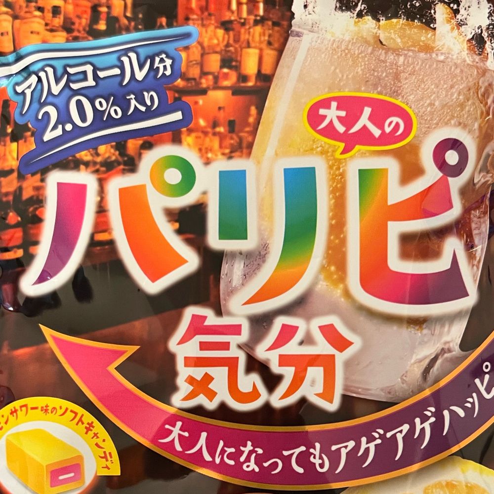 たなにゃん