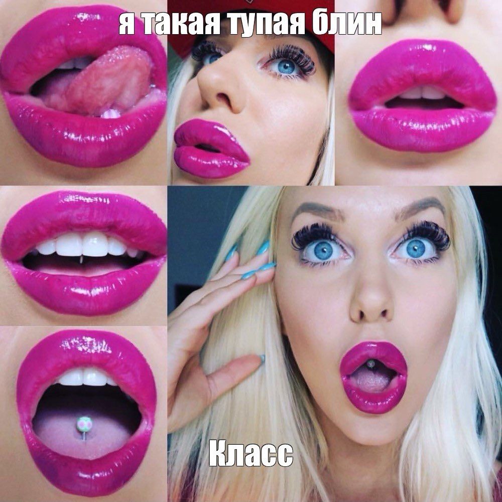 грязь | ксеша