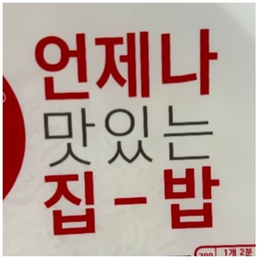 구근