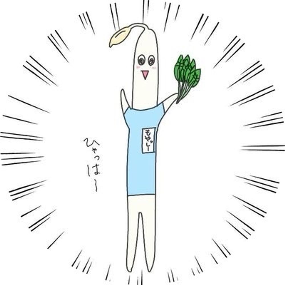 あふろ