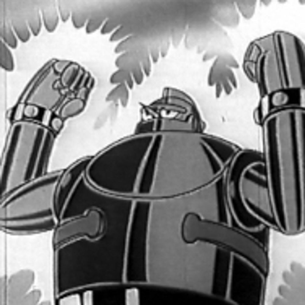 gigantorrobot.bsky.social profile picture