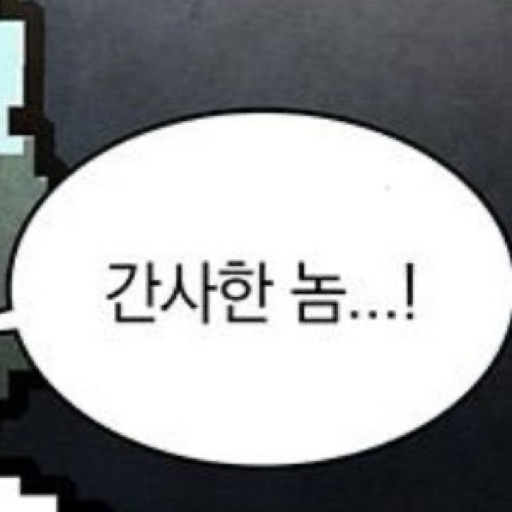 매빠
