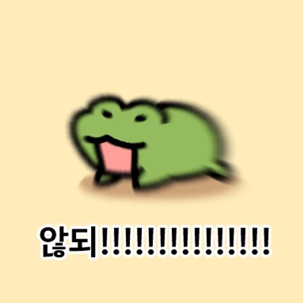 로비니아