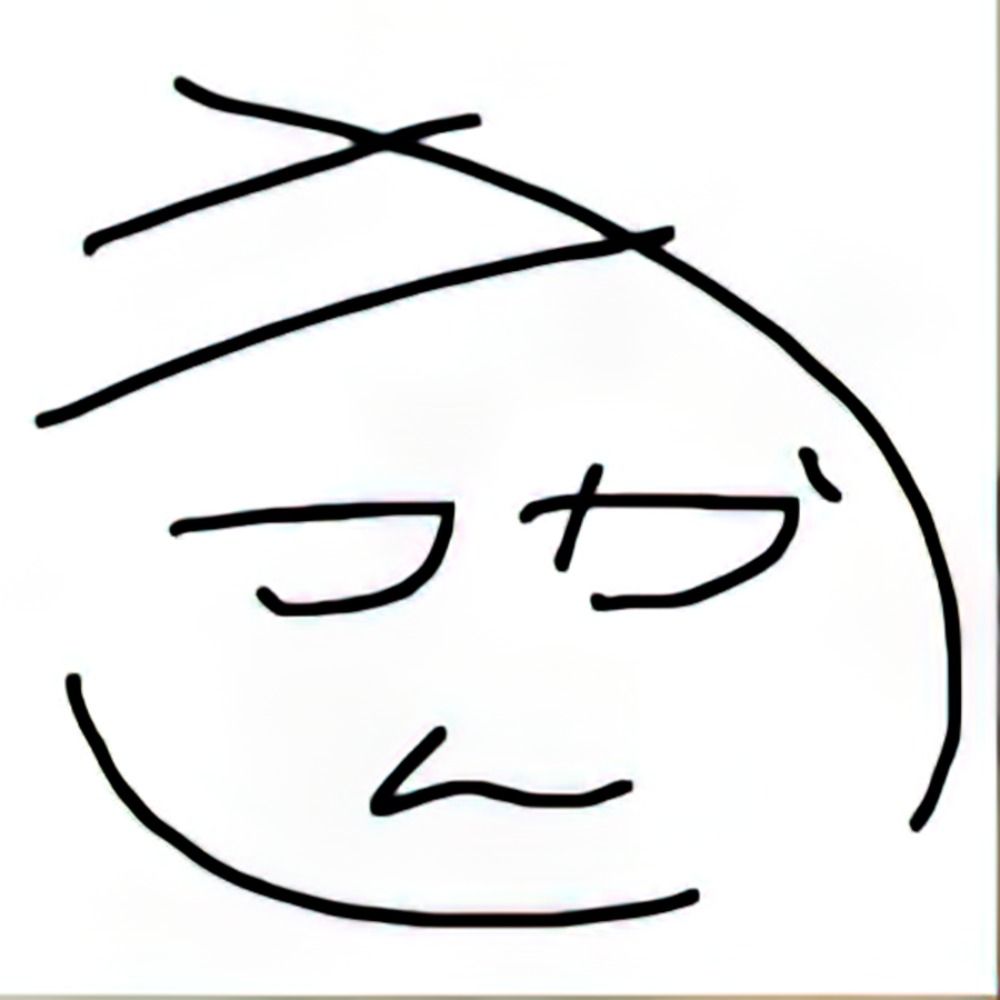 きっかん