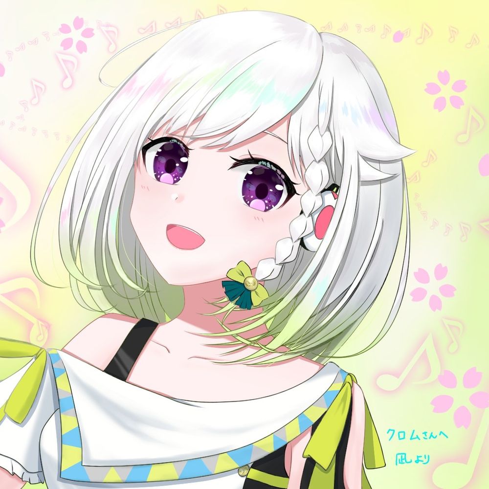 クロム