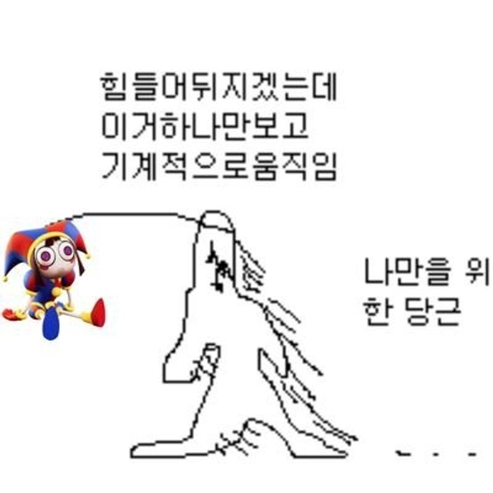 미끼