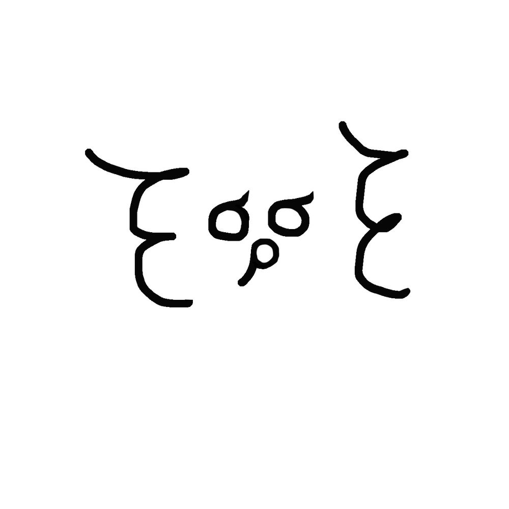 τseι