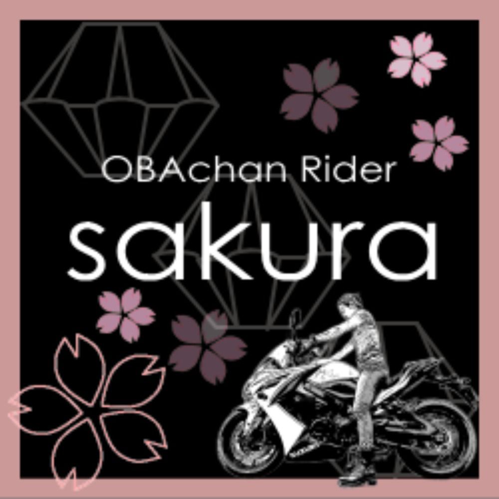 sakura