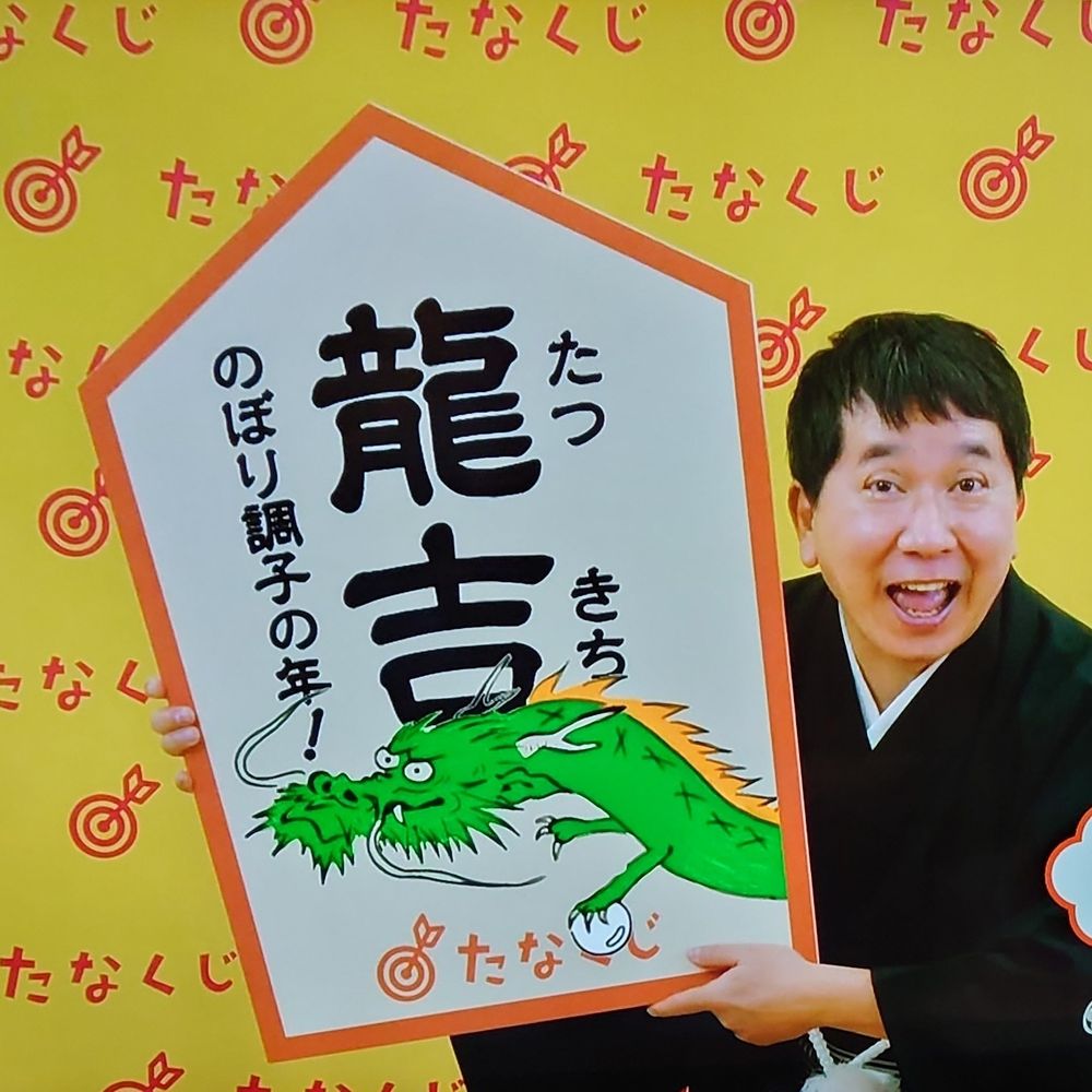 からびな