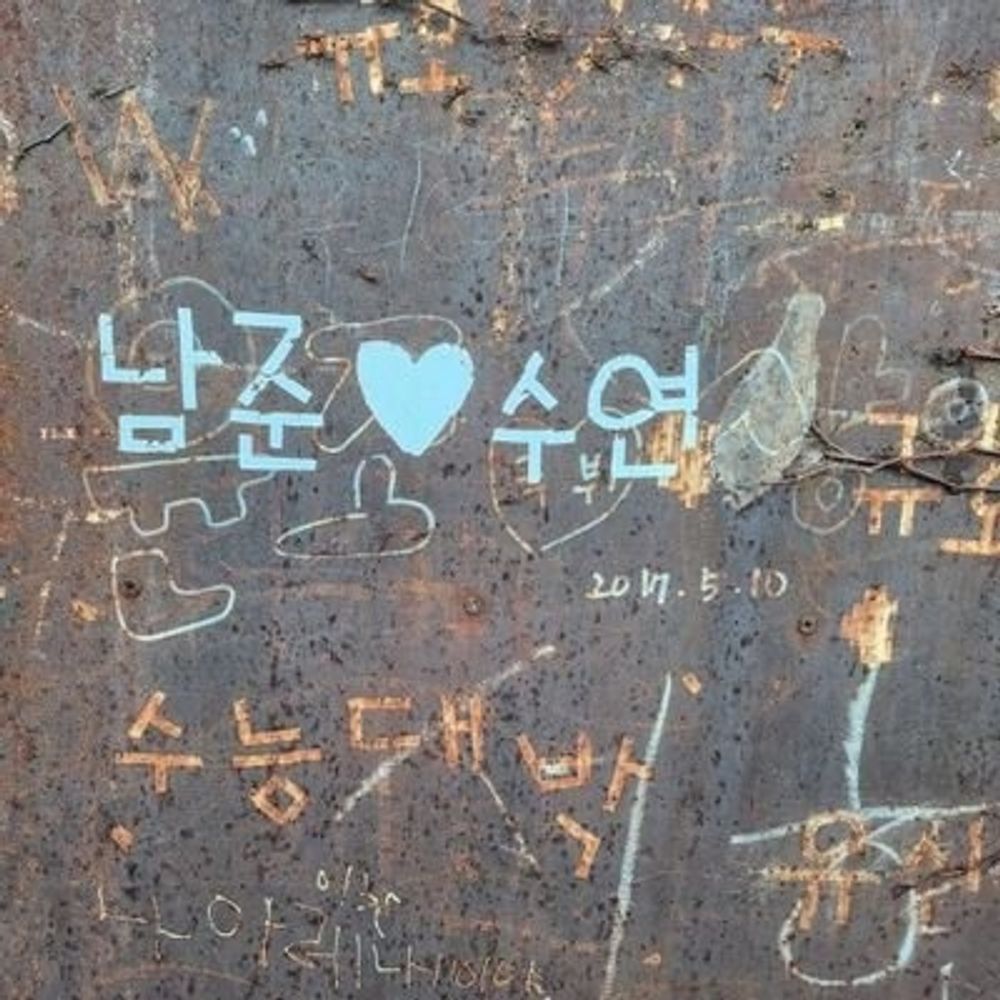 지나가 INDIGO BY RM