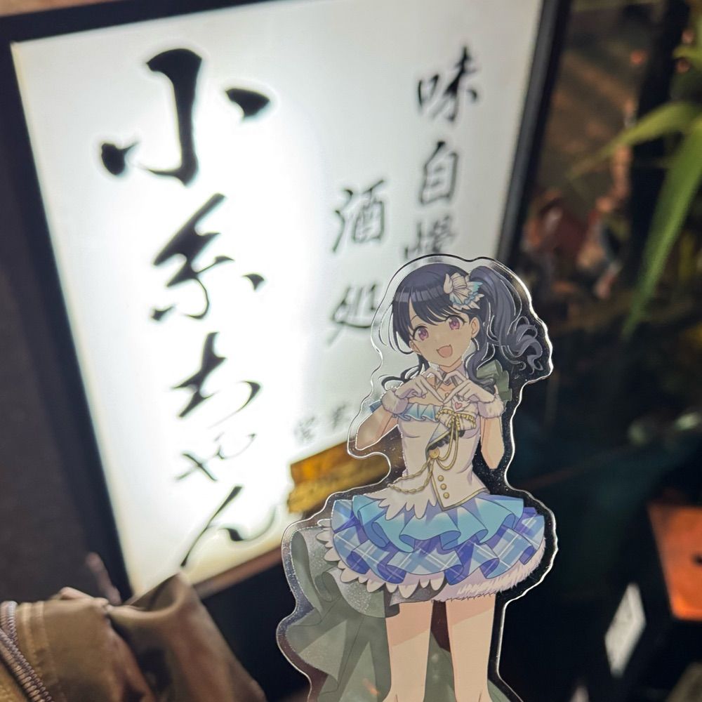 ばやしこ