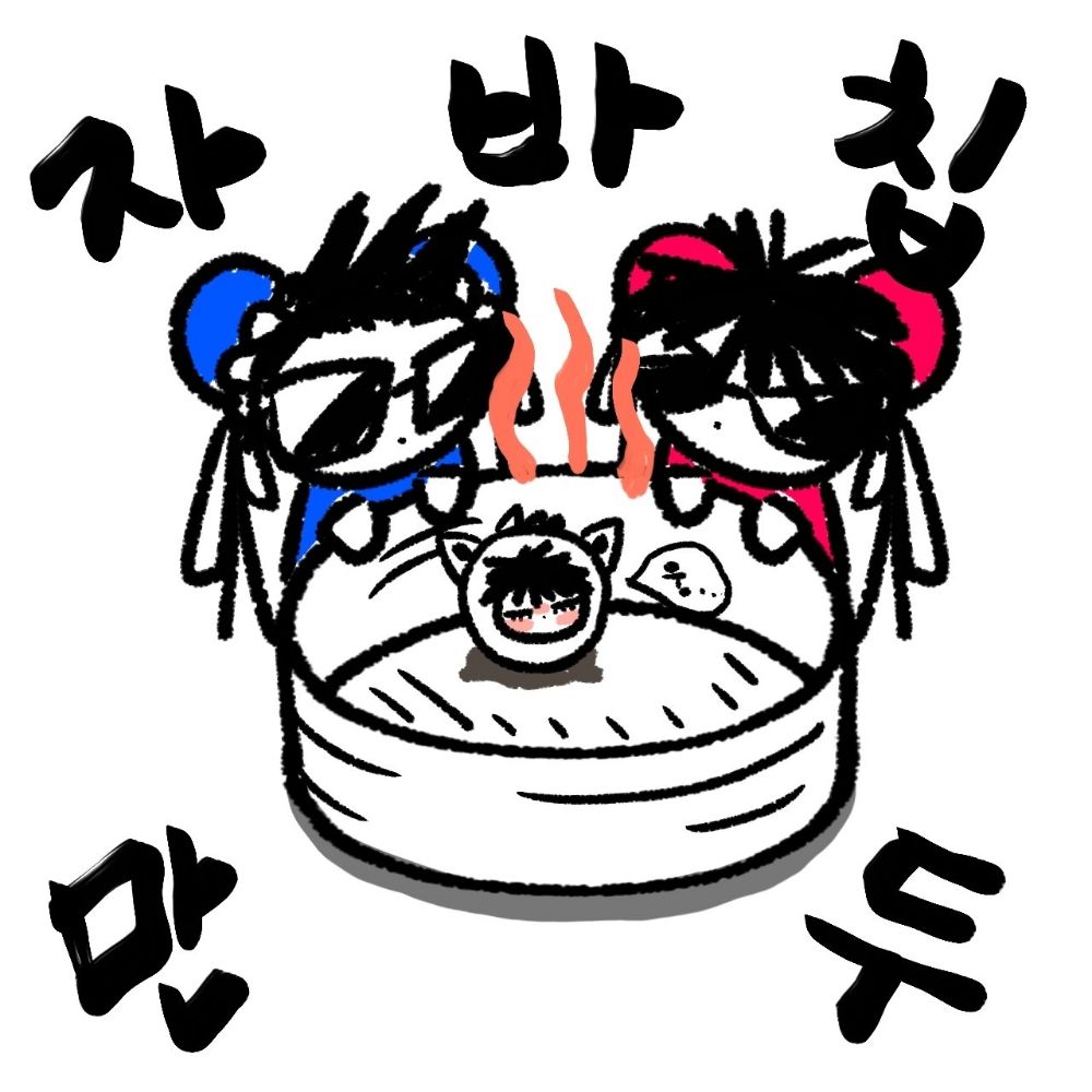 자바칩