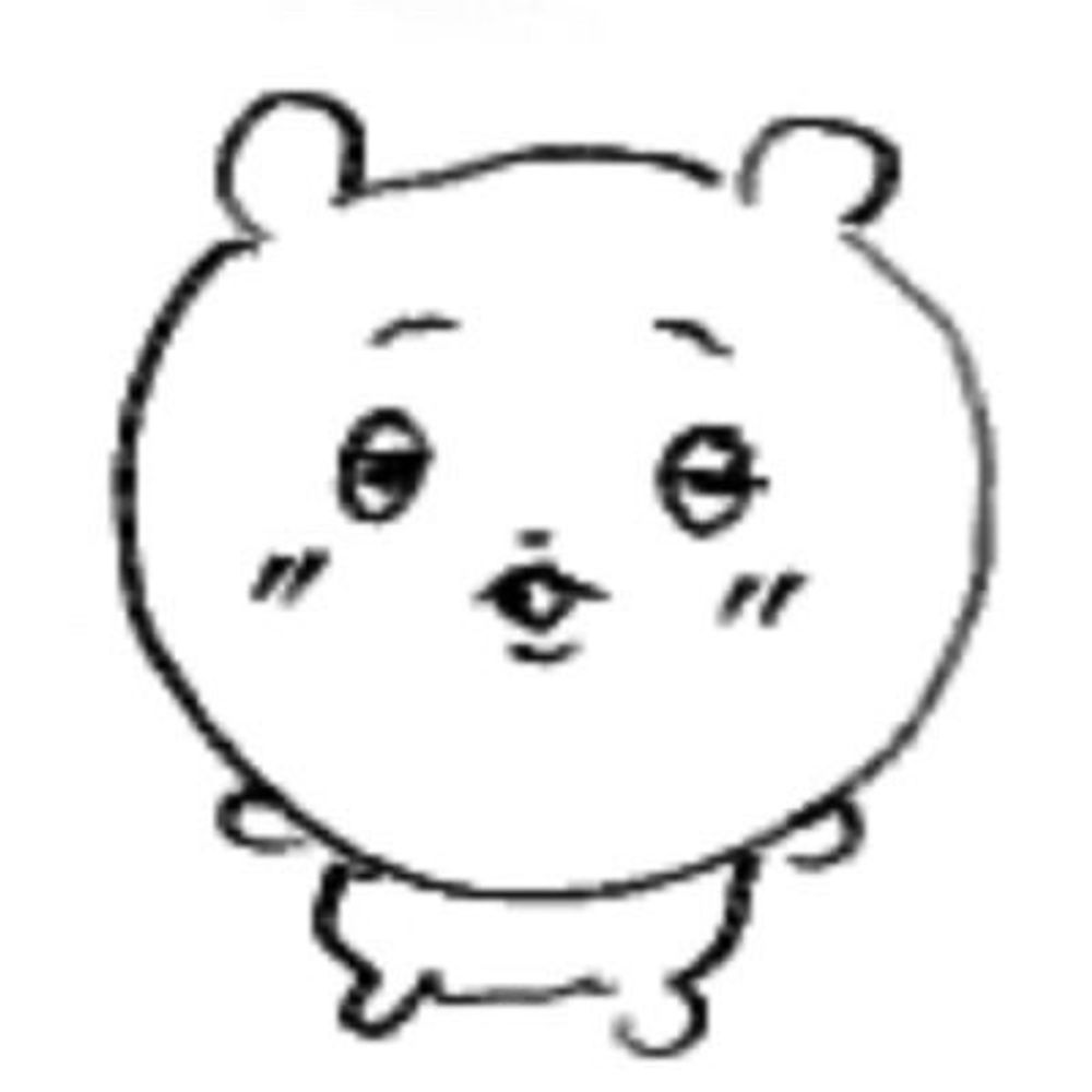 でめ