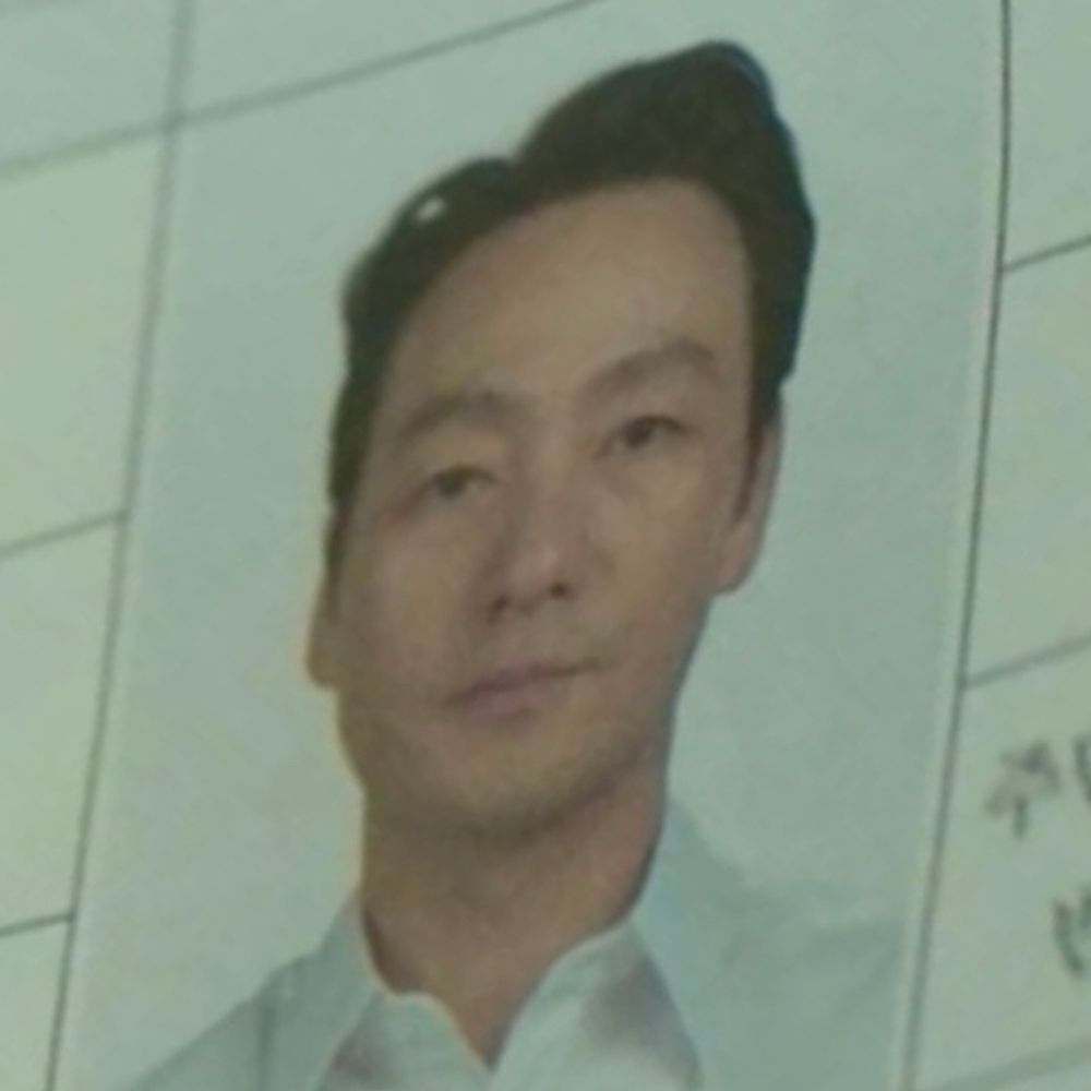 อาย