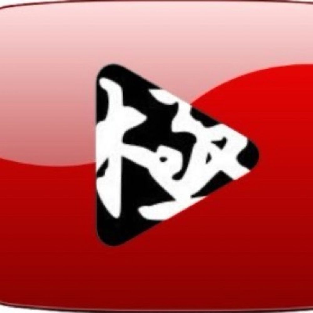 極ロット