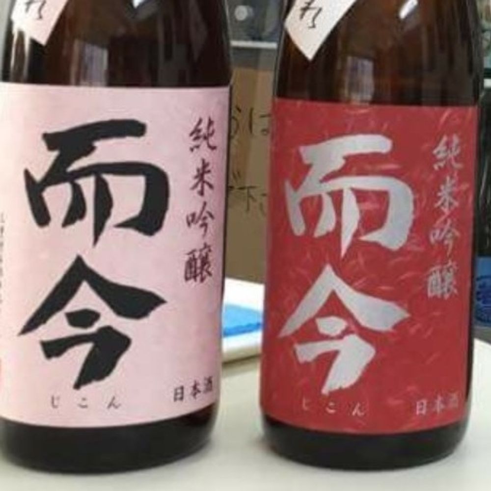 秀一