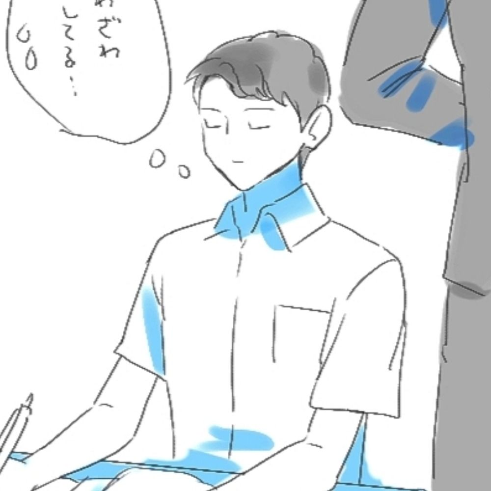 うー