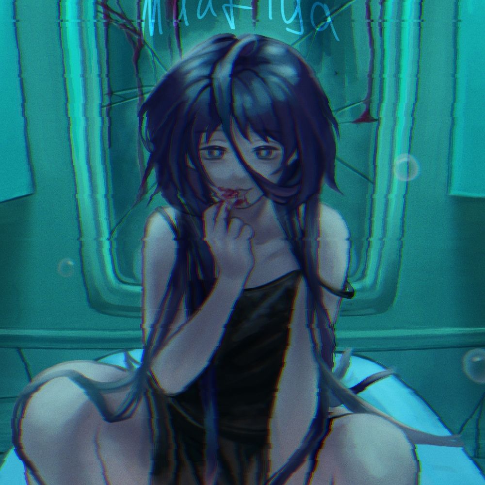 Мяфля