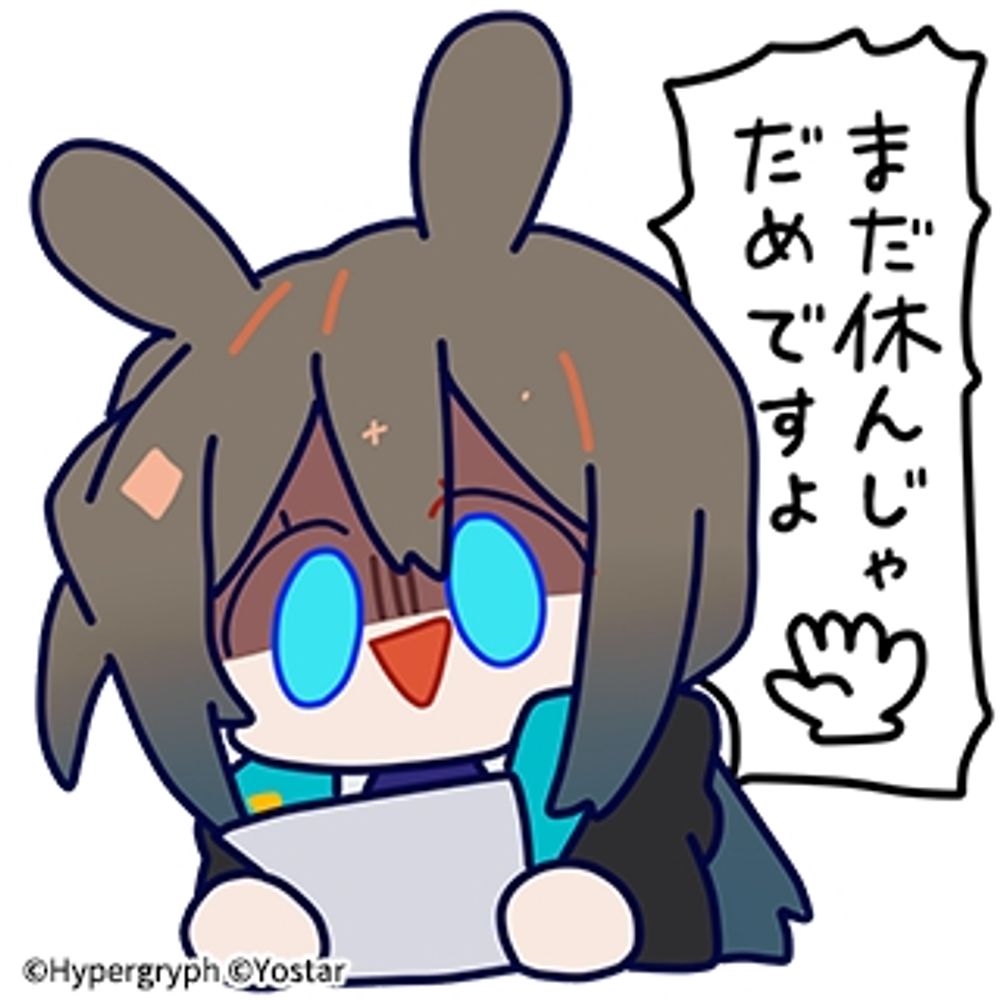 超高校級の院生