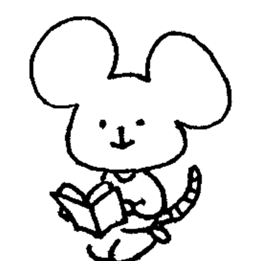 読谷 文