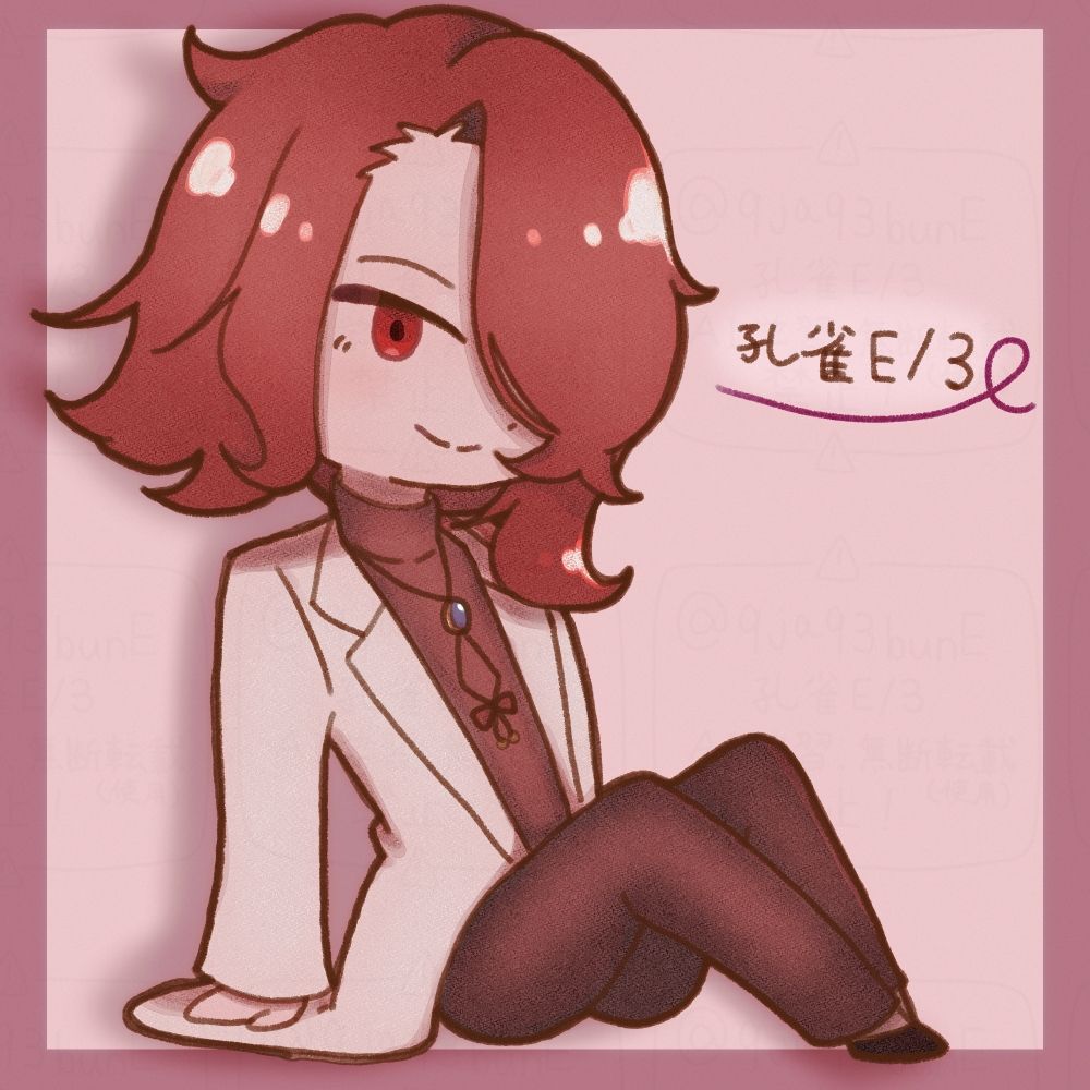 孔雀E/3