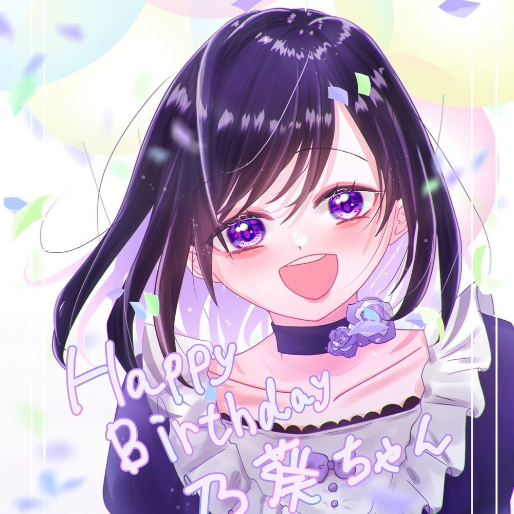 乃葵