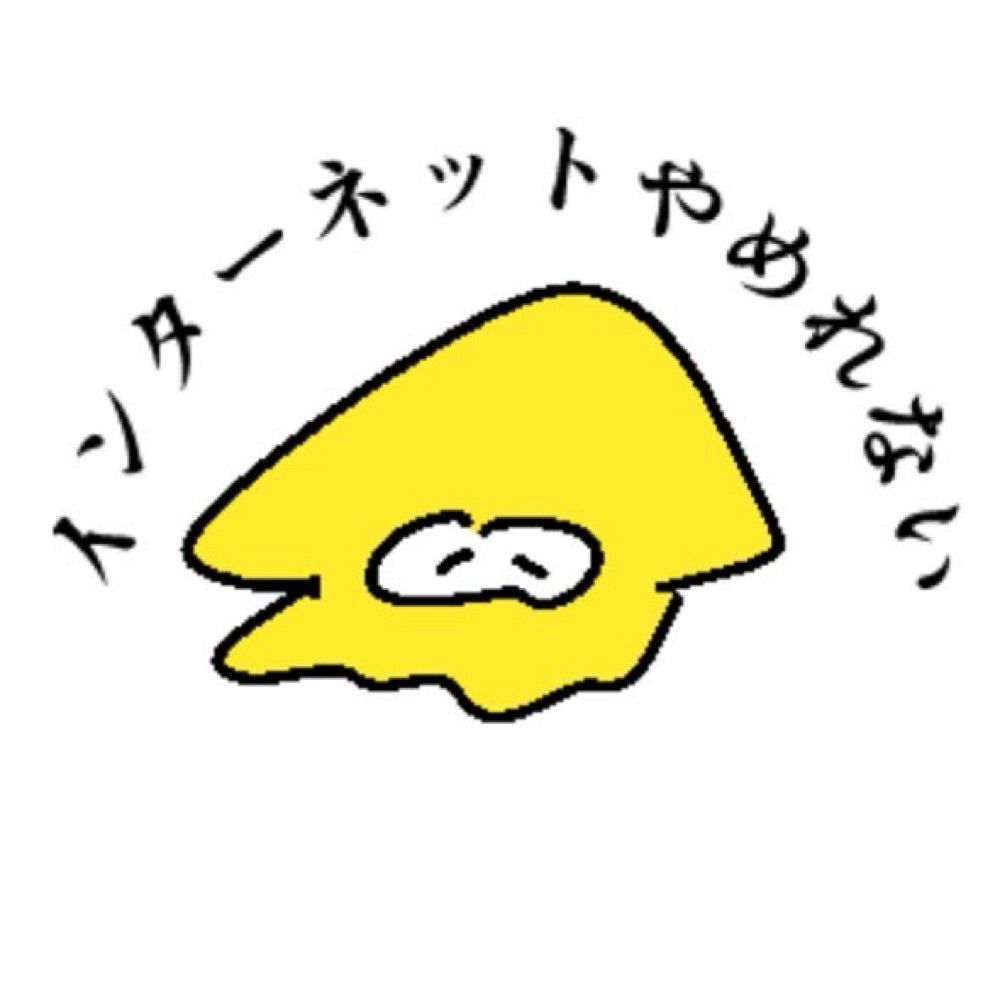 しゅう