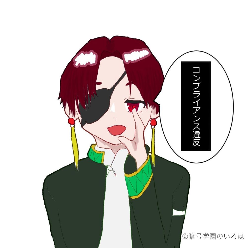 硫化鉄