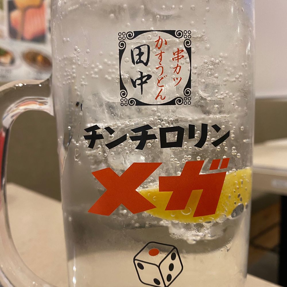 ハル