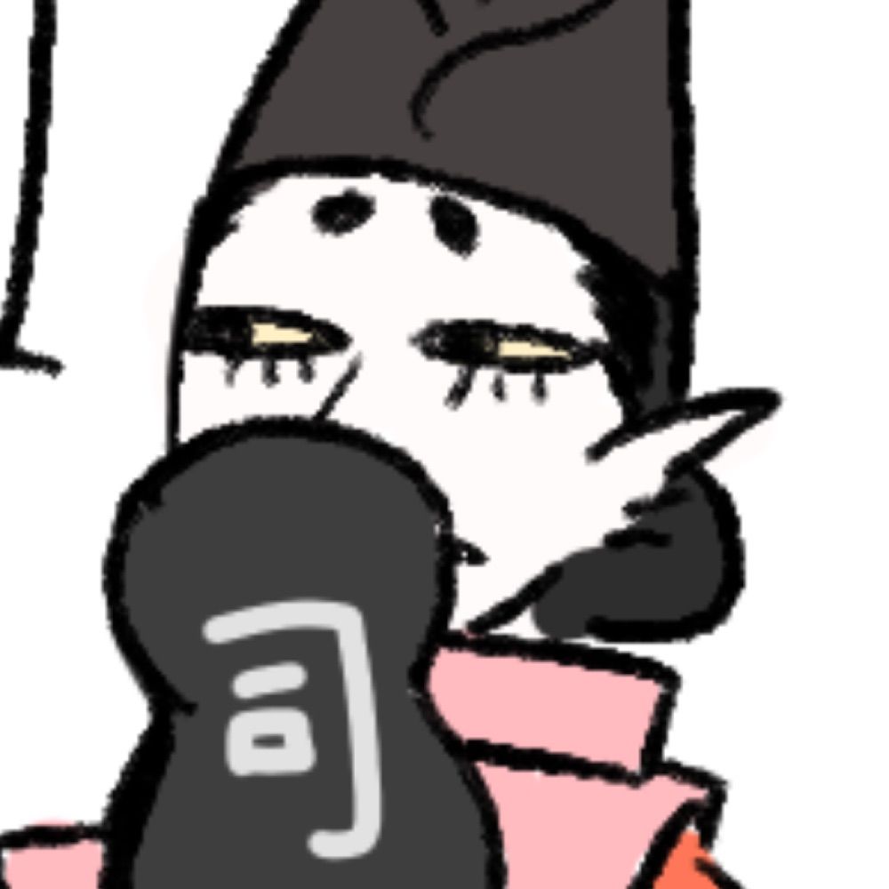 かに