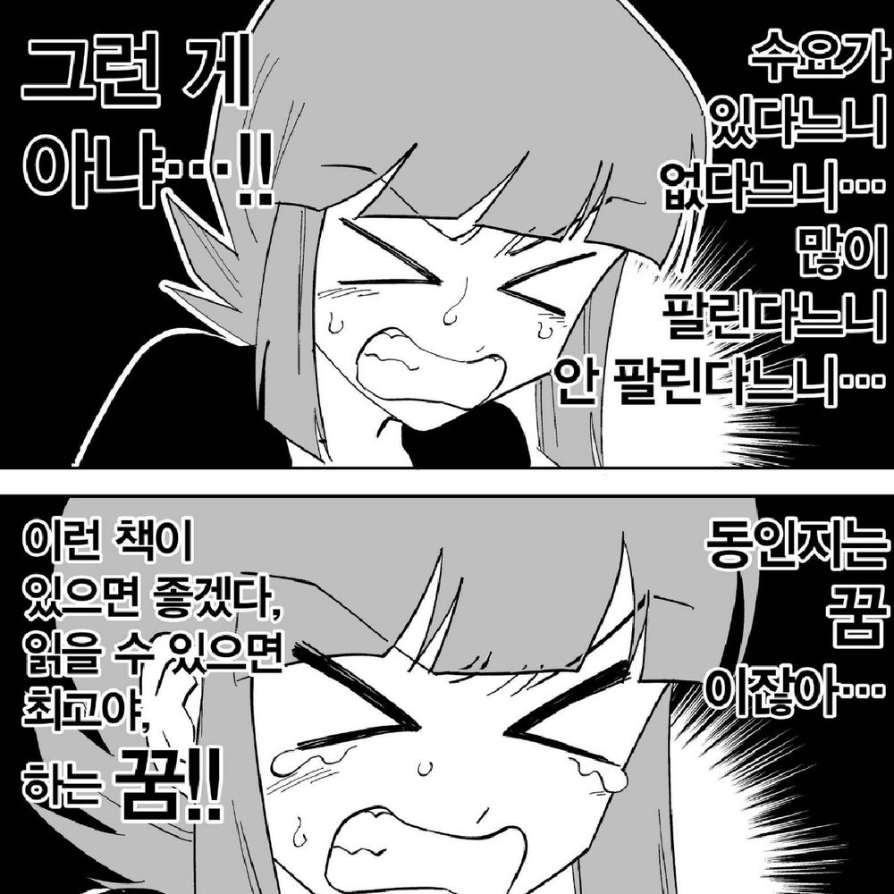 쟤는왜흙을먹어요