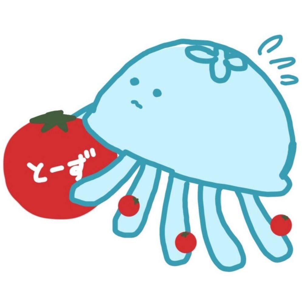 とーず