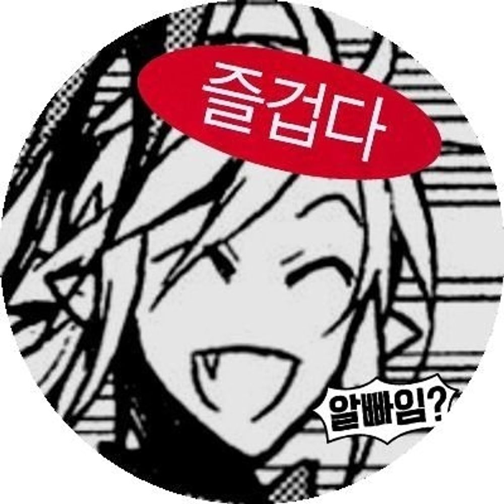 블랙홀