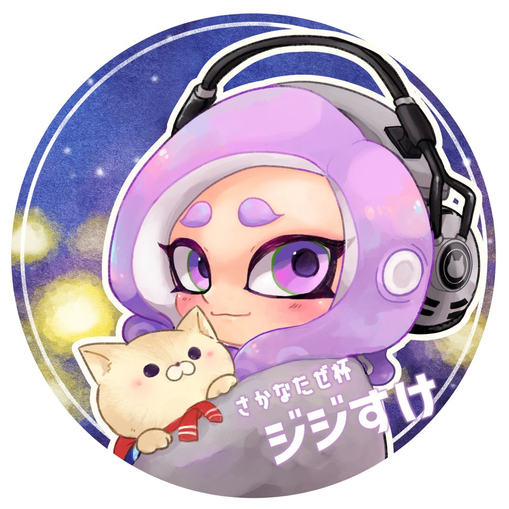 ジジすけ