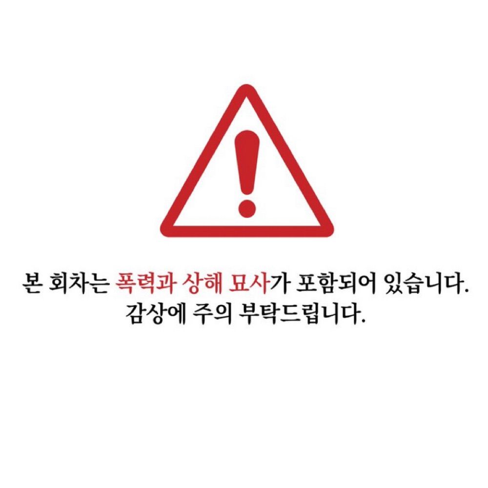 자베