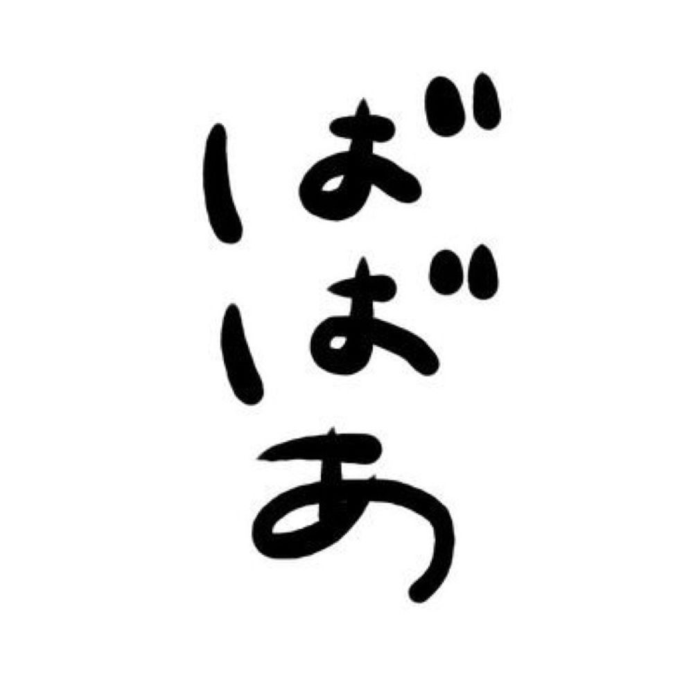 いおり- ̗̀🦈 ̖́-