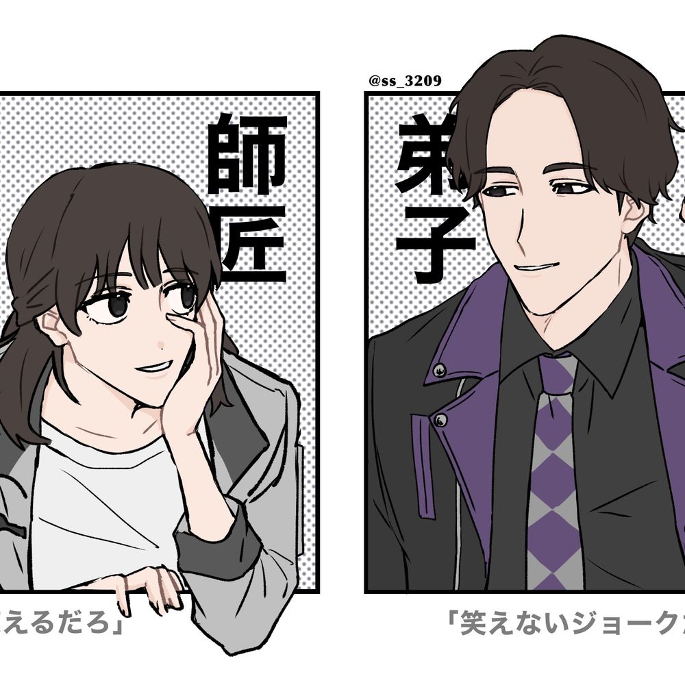鹿笹