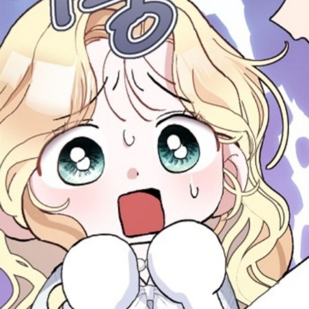네아