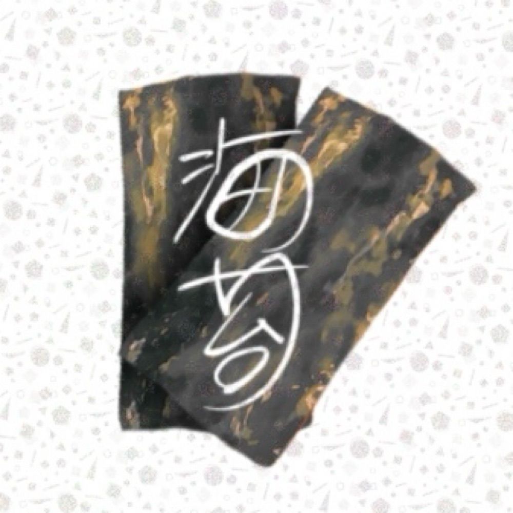 海苔